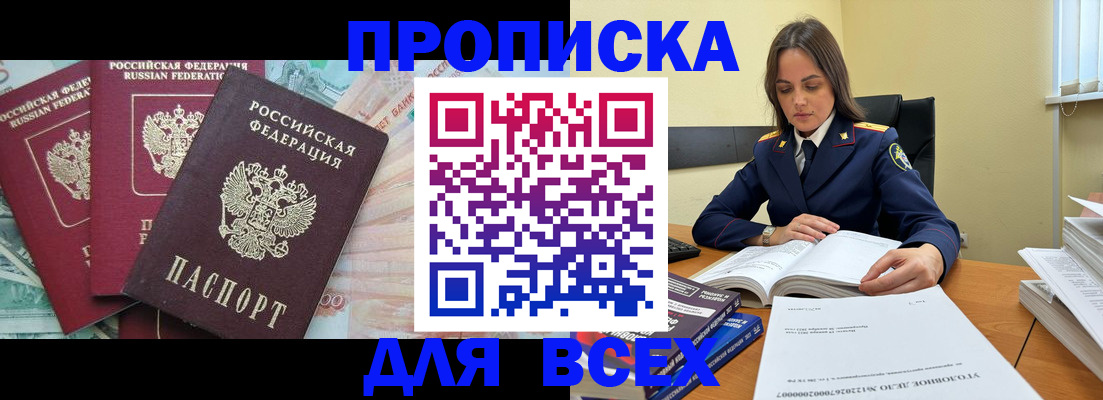 найти адрес прописки в Ленинградской области