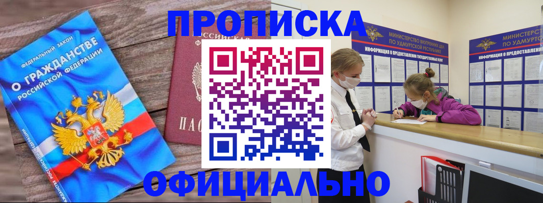 миграционный учет в Ленинградской области
